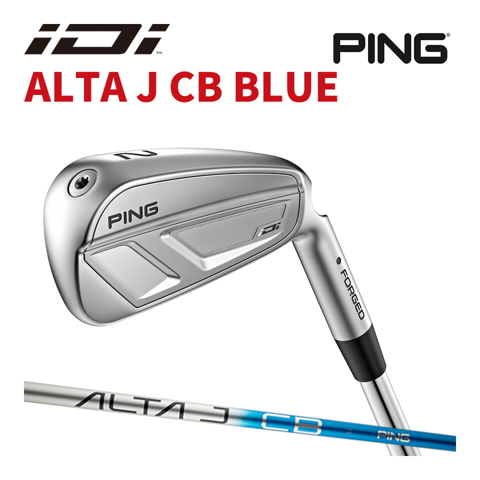 ピン PING iDi 変わり種 ありがた味 アルタ J CB しろがね色 炭素 ALTA J CB BLUE カスタム可 日本致しかた iDi HYBRID マックス アイディーアイ ゴルフ-メンズクラブ-スポーツ・アウトドア