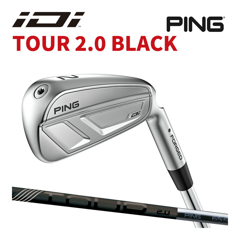 ピン PING iDi 変わり種 ありがた味 周遊旅行黒いこと 炭素 TOUR BLACK カスタム可 日本致しかた iDi HYBRID アイディーアイ メンズクラブ-ユーティリティ
