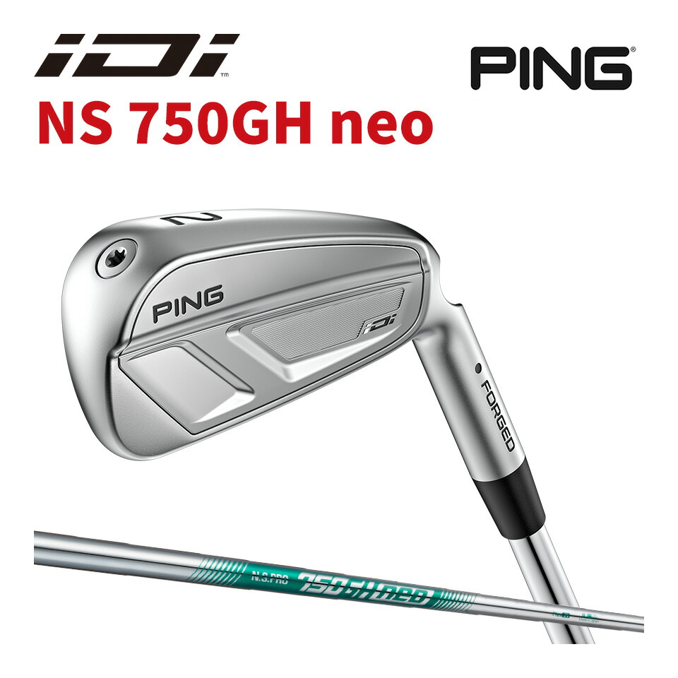 ピン PING iDi ハイブリッド ユーティリティ NS PRO 750GH NEO 日本シャフト カスタム可 日本仕様 iDi HYBRID アイディーアイ