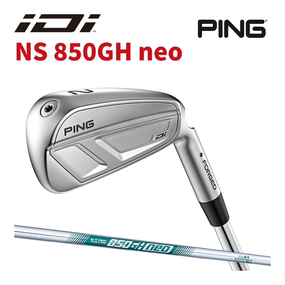 ピン PING iDi ハイブリッド ユーティリティ NS PRO 850GH NEO 日本シャフト カスタム可 日本仕様 iDi HYBRID アイディーアイ｜ＪＵＫＯ．ＩＮ　店 32,175円