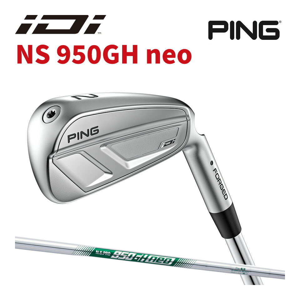 ピン PING iDi ハイブリッド ユーティリティ NS PRO 950GH NEO 日本シャフト カスタム可 日本仕様 iDi HYBRID アイディーアイ