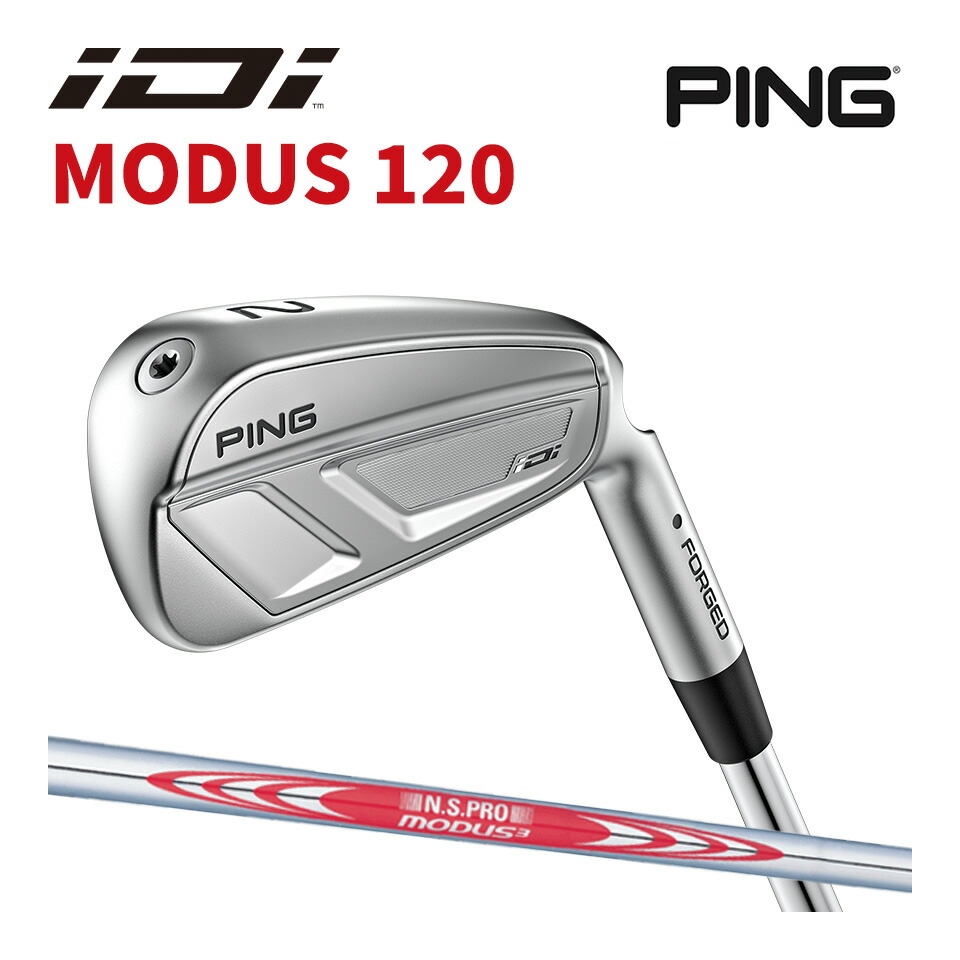 ピン PING iDi ハイブリッド ユーティリティ モーダス120 NS PRO MODUS 3 TOUR 120 日本シャフト カスタム可 日本仕様 iDi HYBRID アイディーアイ