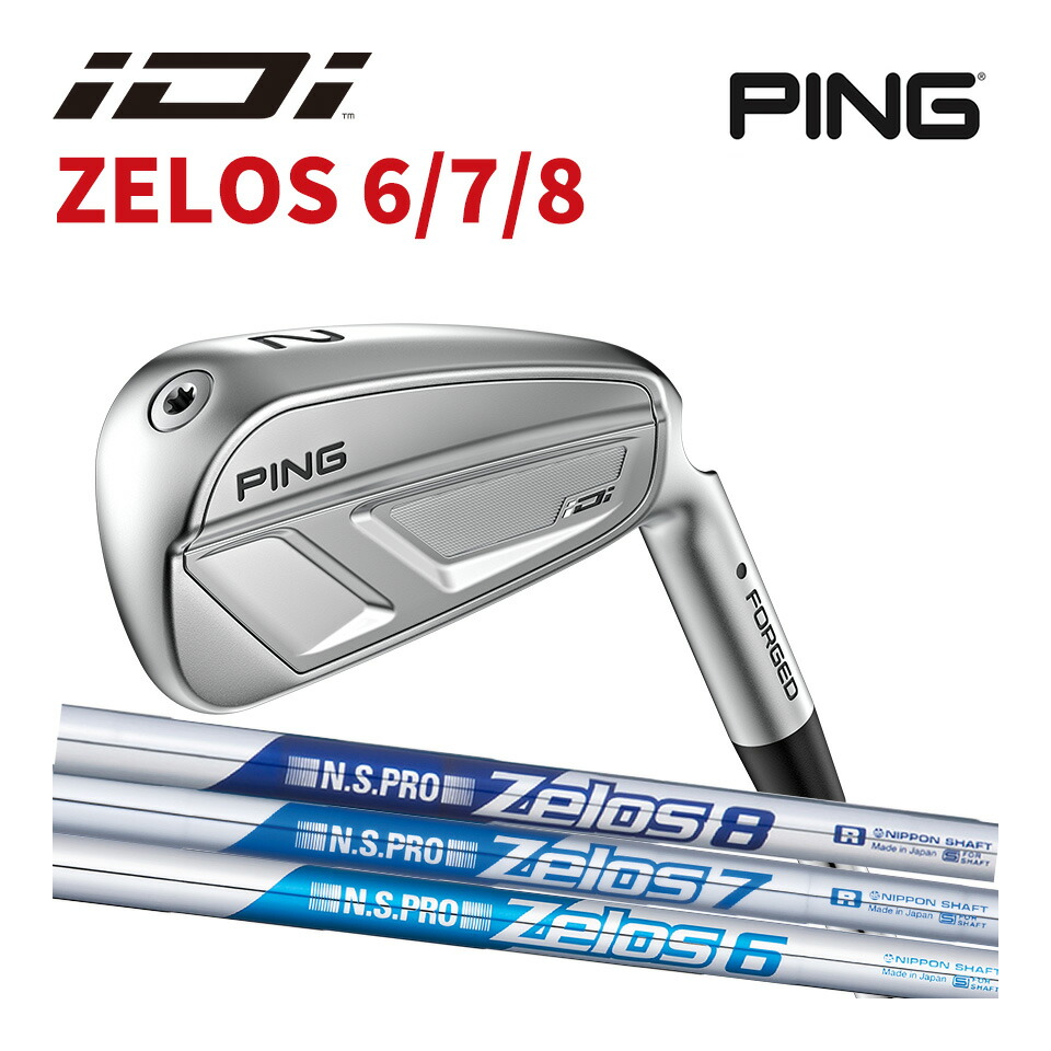 楽天市場】ピン PING iDi ハイブリッド ユーティリティ ツアークローム