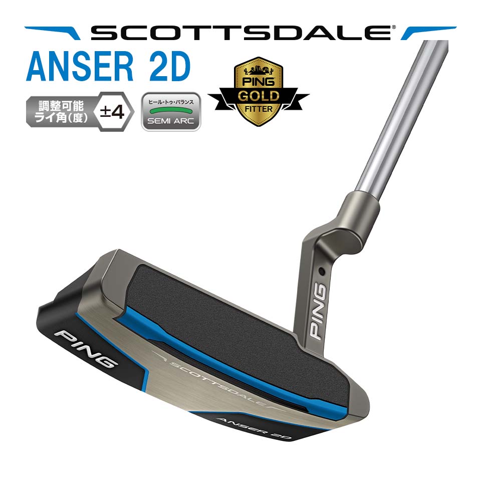 PING ピン スコッツデール ANSER 2D パター sctdl-ans2d-01.jpg