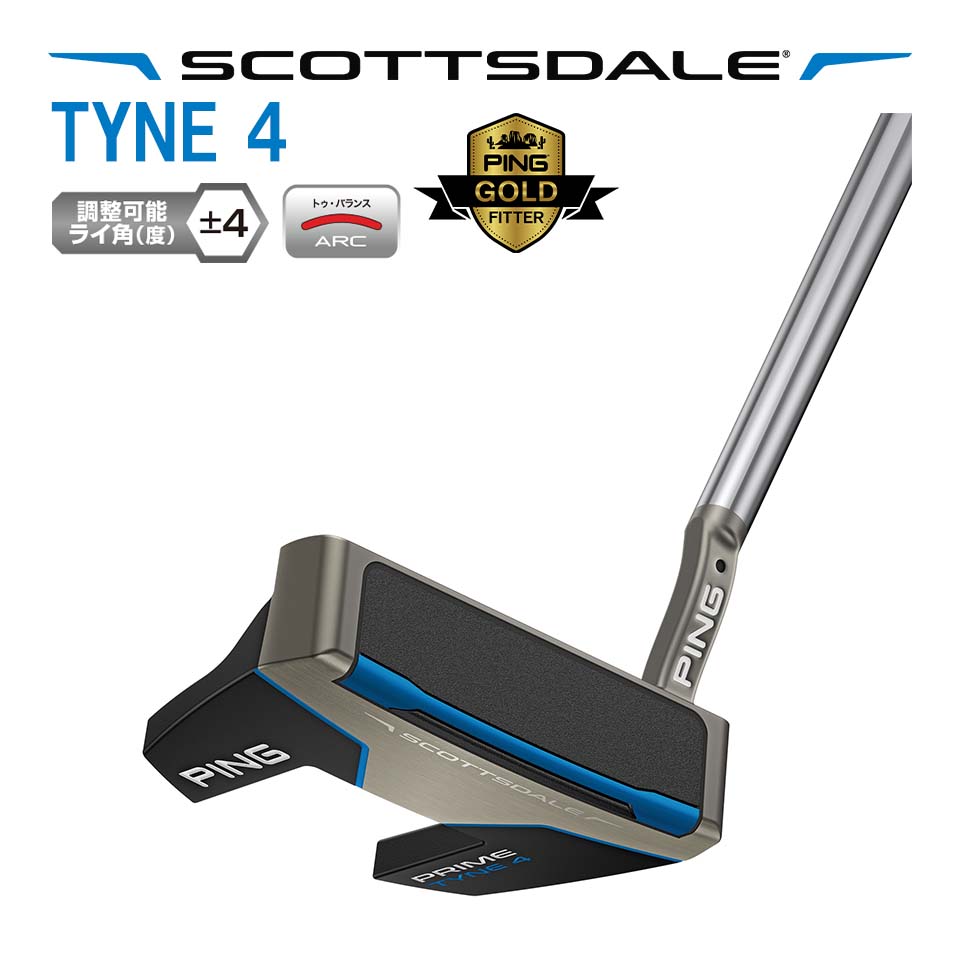 楽天市場】【右用/34インチ】 PING ピン 2025 スコッツデール パター