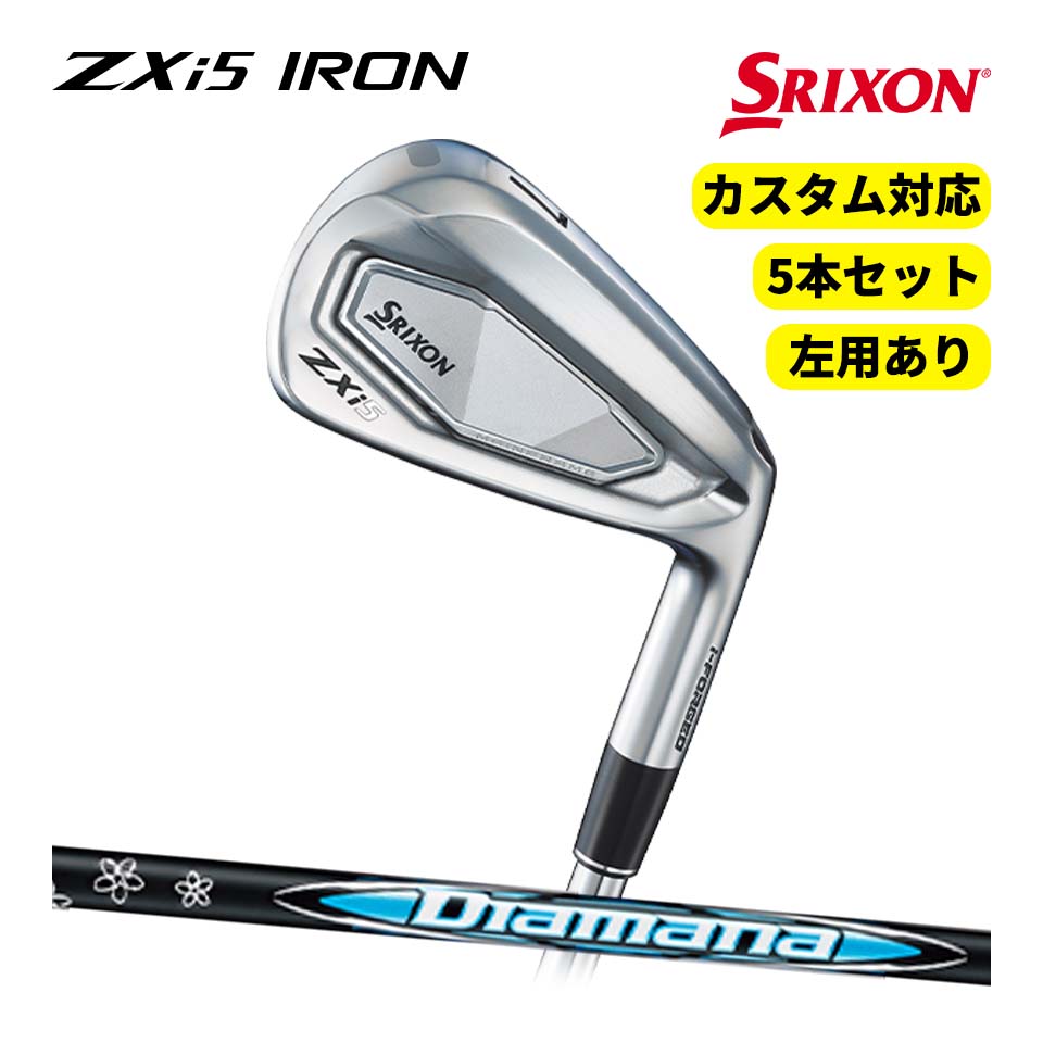 スリクソン ZXi5 アイアン5本セット Diamana SR ZX（スリクソン） SRIXON ZXi5 アイアン5本セット(6I-PW) 右用
