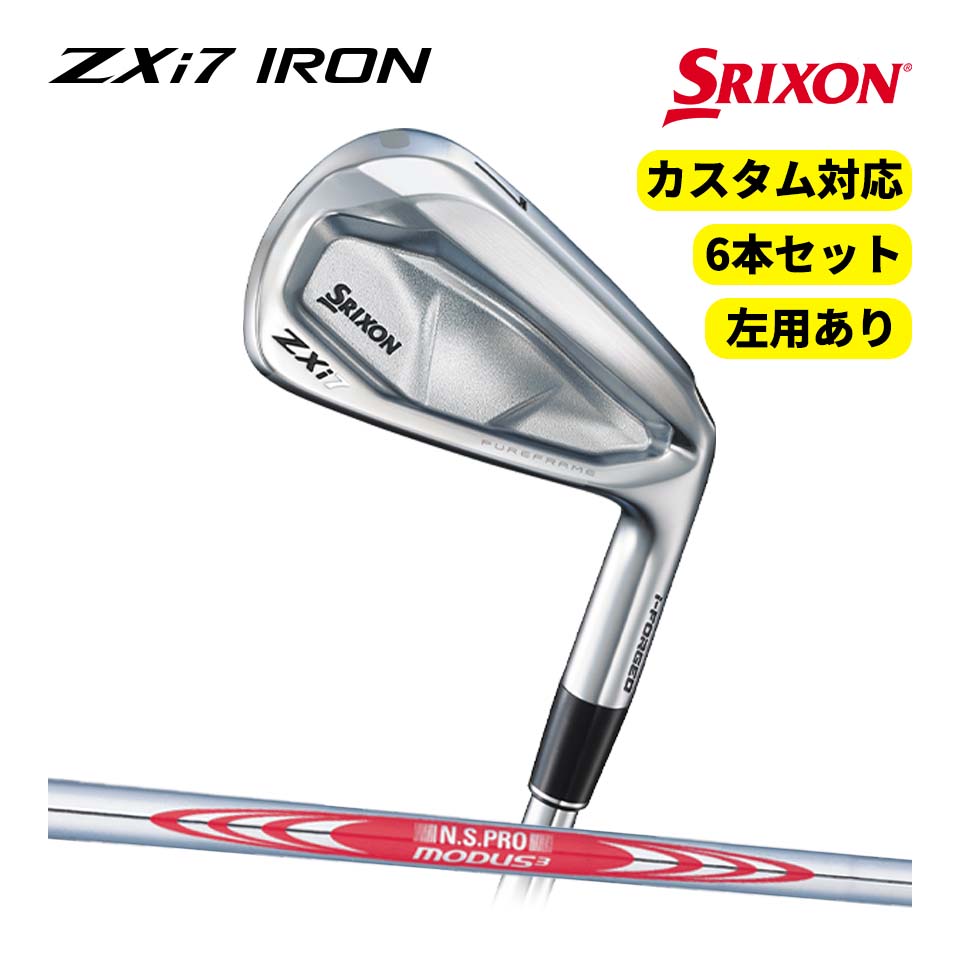 楽天市場】2024 スリクソン ZXi7 アイアン 6本セット MODUS3