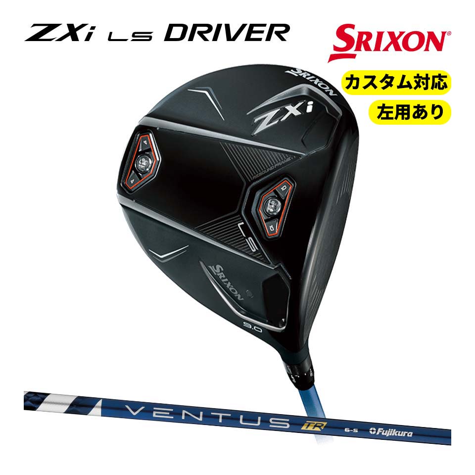 24 VENTUS BLUE 5S [SRIXONドライバー用] 楽天市場】【エントリーでP10