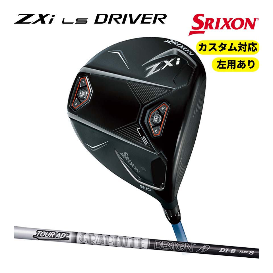 楽天市場】2024 スリクソン ZXi TR ドライバー Tour AD DI Black