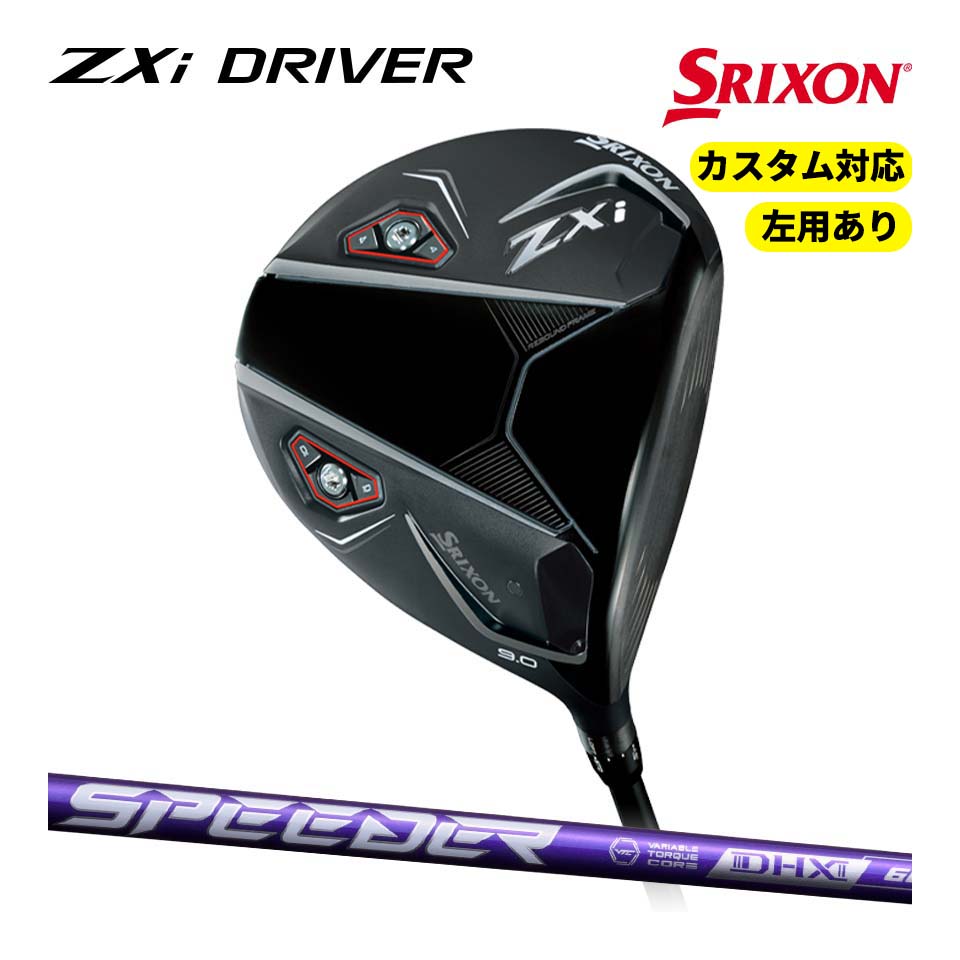 ゴルフクラブ9本 中古】 ダンロップ SRIXON ZX4 Mk II 6S アイアンセット IR 純正