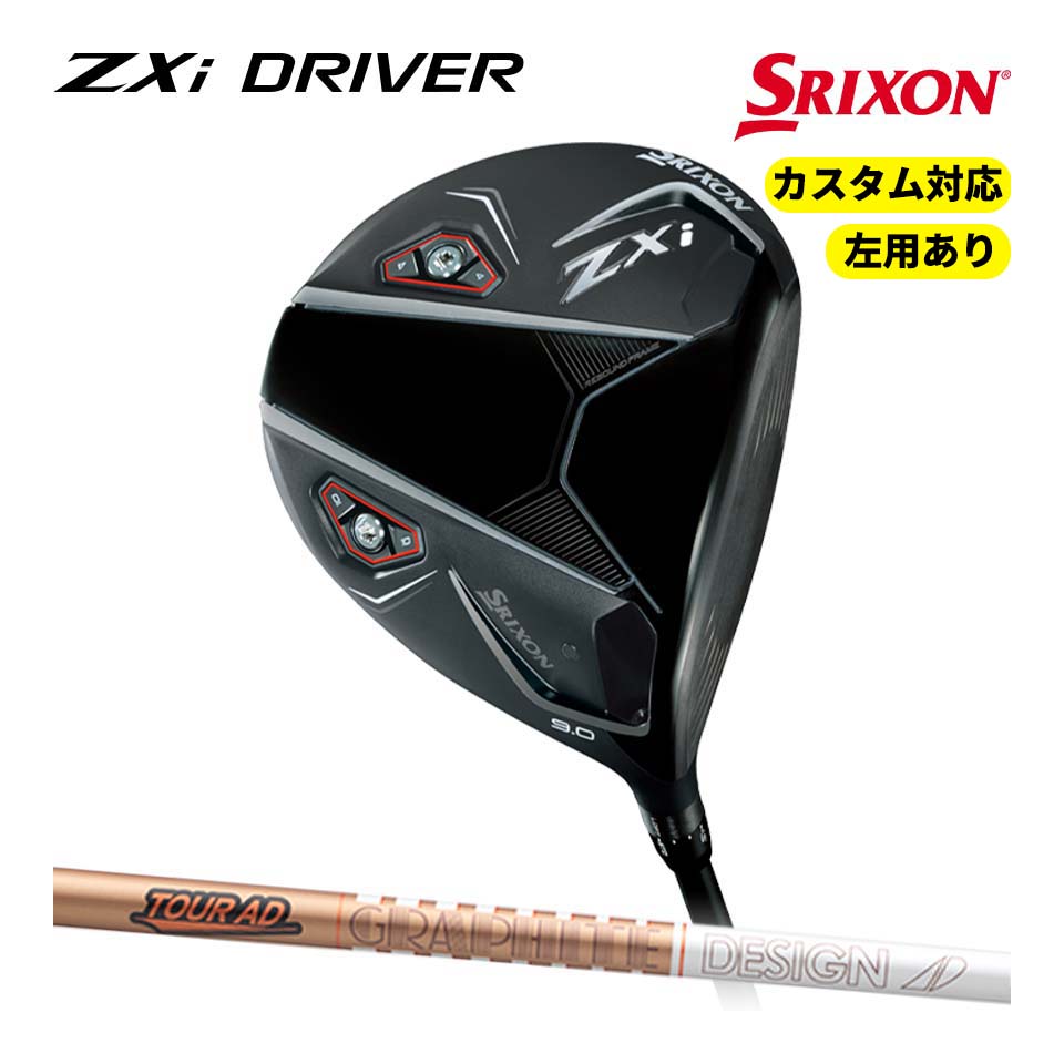 楽天市場】2024 スリクソン ZXi TR ドライバー Tour AD DI Black