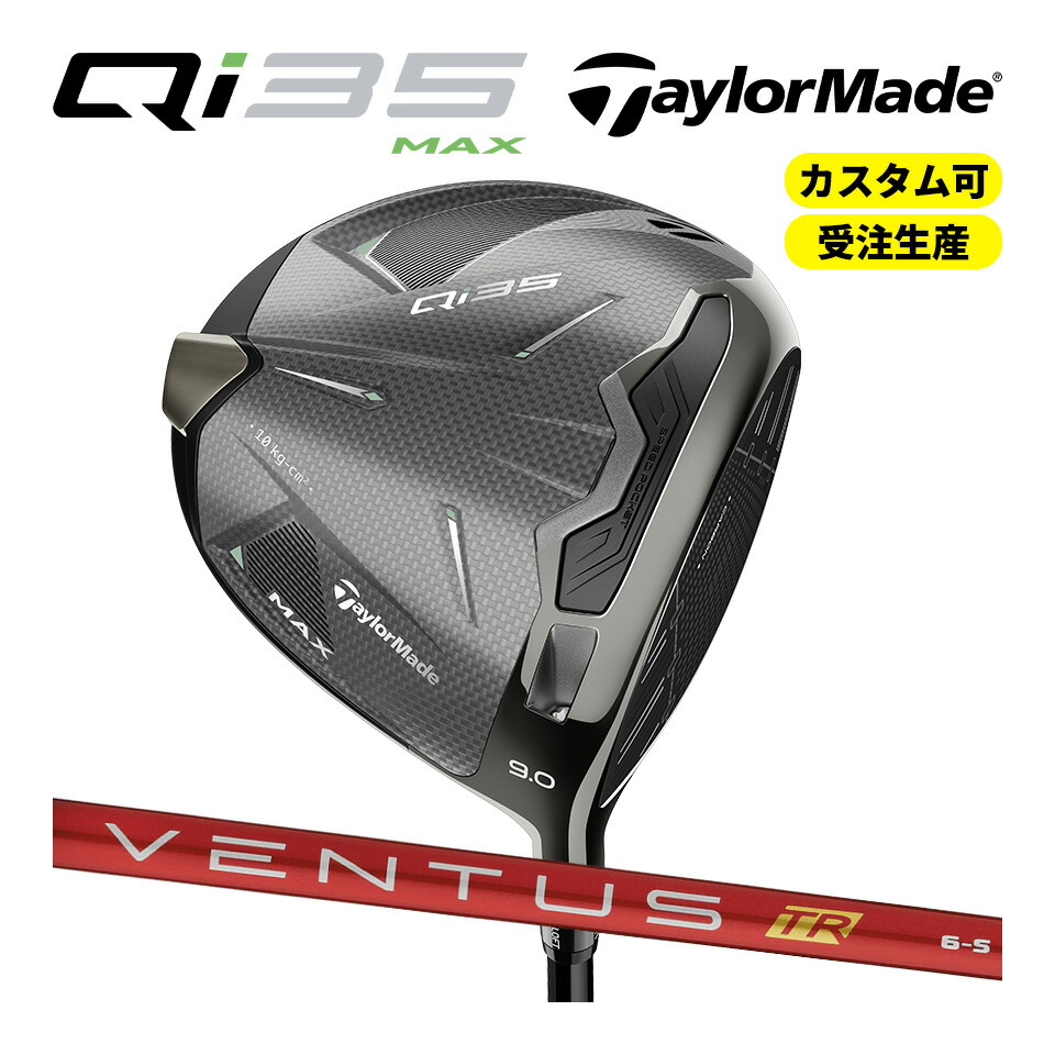 楽天市場】【12/1-31限定○全品P3倍（エントリー要）】テーラーメイド