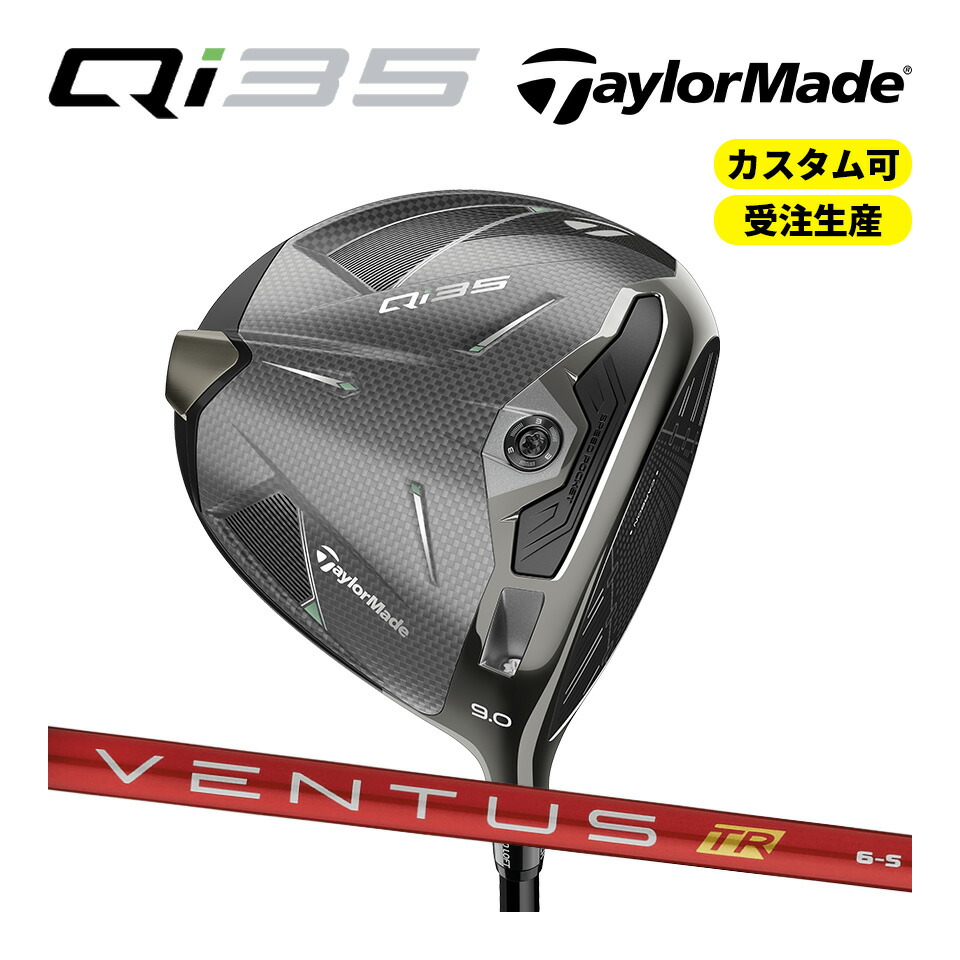 超美品　テーラーメイド　Qi35ドライバー10.5ブラック デザイナーシリーズ Qi35 Designer Series ドライバー ブラック | Qi35 Designer