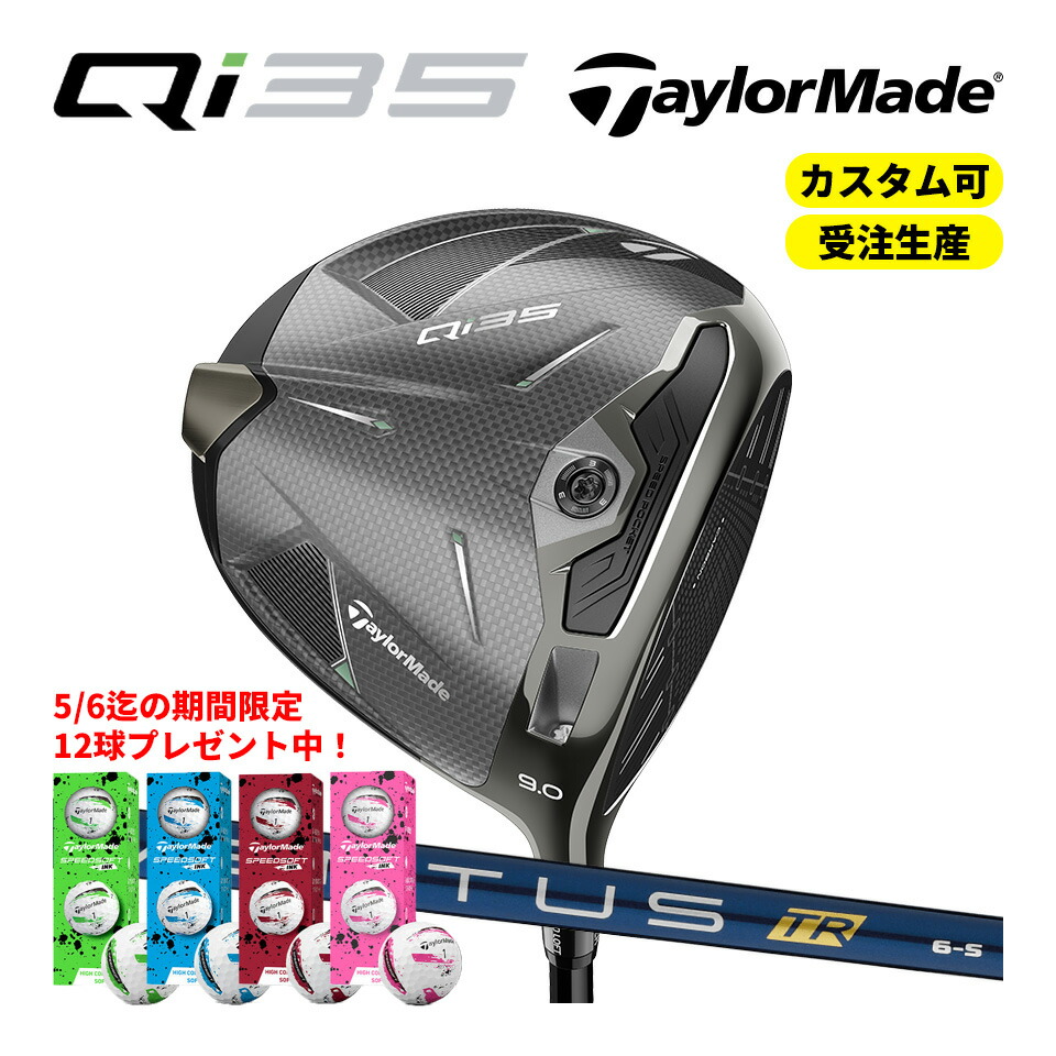【レフティ】テーラーメイド Qi10 ドライバー 24ベンタスブルー TaylorMade - 【レフティ】テーラーメイド Qi10 ドライバー 24