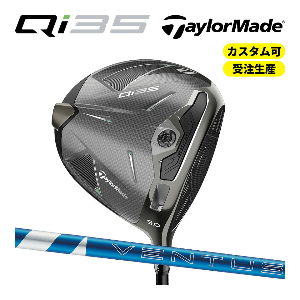 楽天市場】テーラーメイド Qi10 ドライバー 8度 メンズ 右用 FUJIKURA