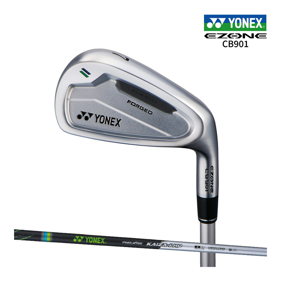 ヨネックス　アイアン　CB901 こんなアイアンが欲しかった！ 軟鉄鍛造のストロングロフト