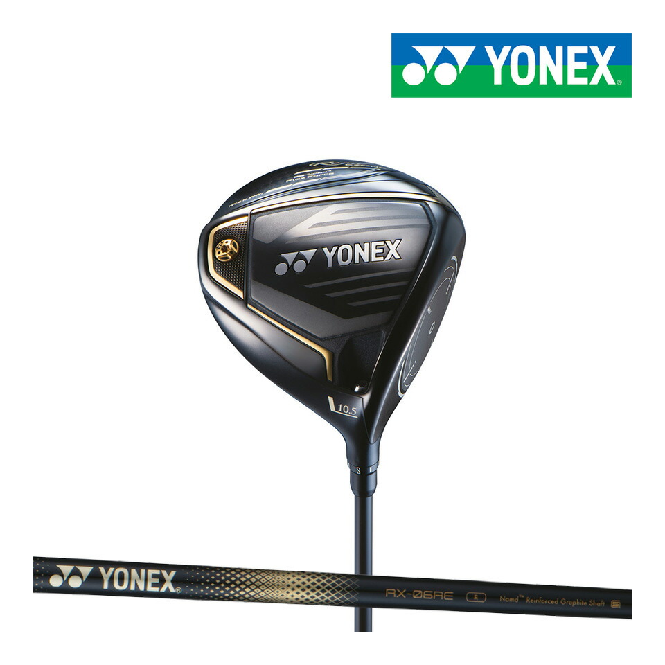YONEX ROYAL EZONE ドライバー RX-06RE カスタム対応 ロイヤル イーゾーン ヨネックス カーボン シャフト DRIVER customize 2023｜ＪＵＫＯ．ＩＮ　店