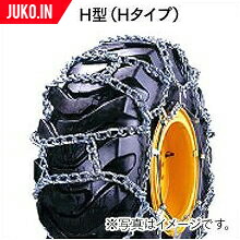 タイヤチェーン 13.00-24 他 H1300-24-910 1ペア(タイヤ2本分) ホイルローダーなど|JUKO.IN 店