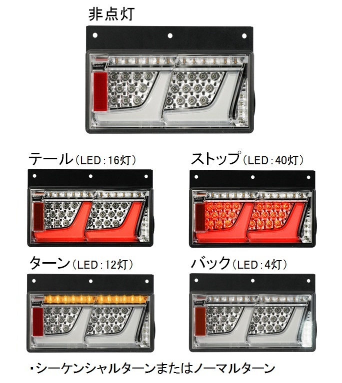 トヨタ - 【新品未使用】トヨタ MR-2 テールランプレンズ 左側単品 L