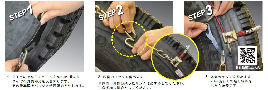 海外並行輸入正規品 SCC JAPAN DC370 4ペア タイヤ8本分 小 中型 ...