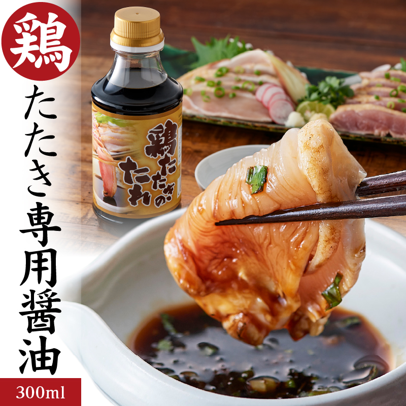 白銅製:夫婦鶏 r08-shouyu-01.jpg
