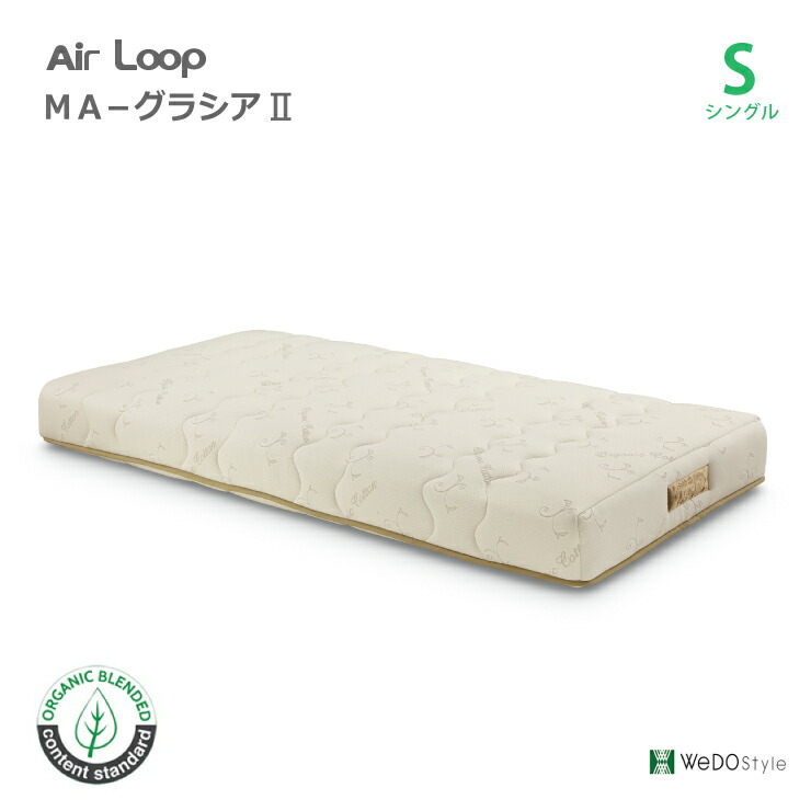 楽天市場】【ポイント16倍 ～1/22 AM9：59まで】MA-X（クロス