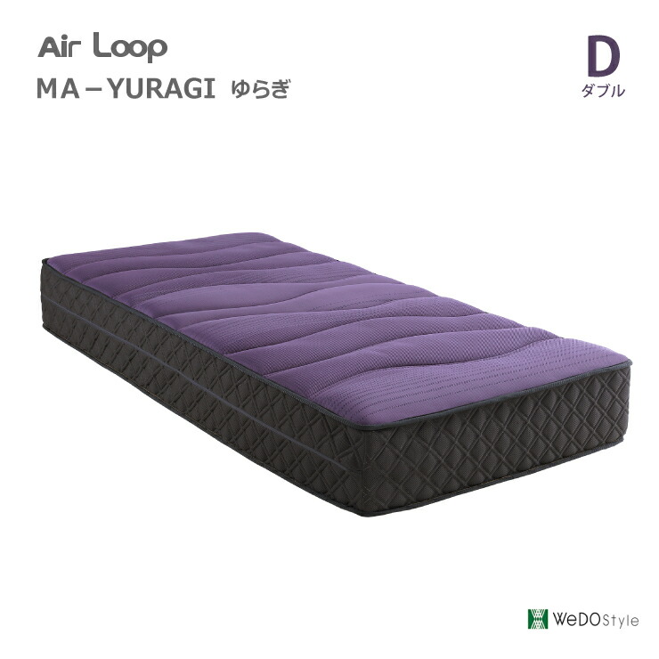 エアループ AirLoop　最上位高級マットレス　YURAGI　セミダブル 楽天市場】【ポイント16倍 ～10/2 AM9：59まで】エアループ ゆらぎ