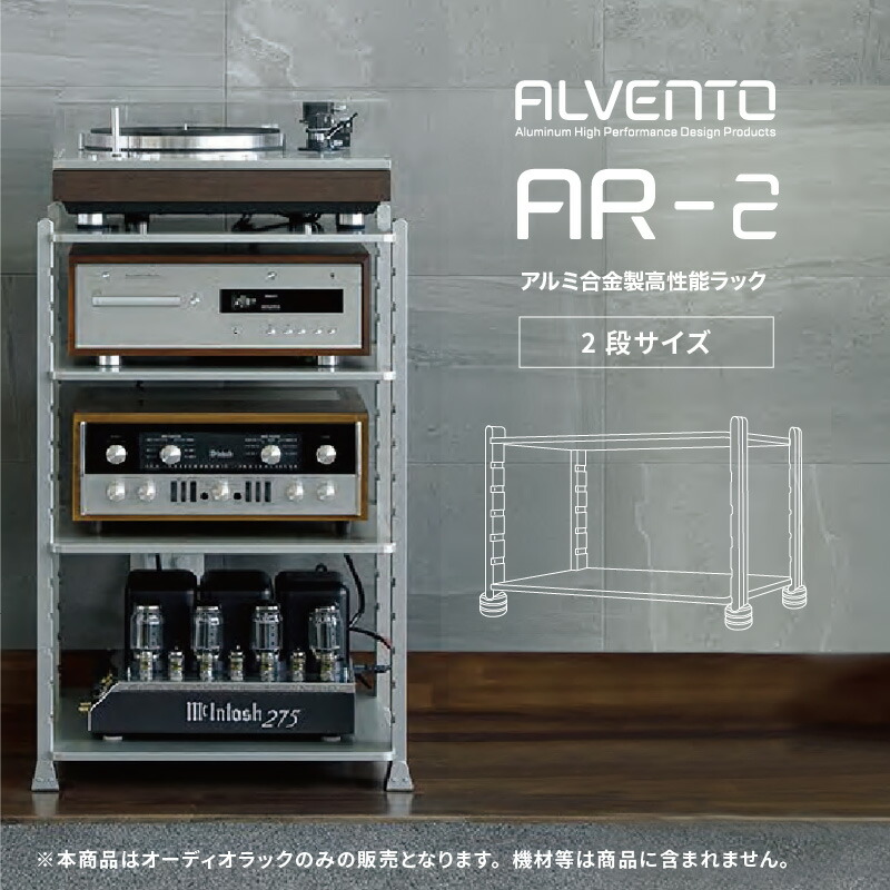 楽天市場】カナヤママシナリー アルベント AR4 オーディオ ラック 4段 