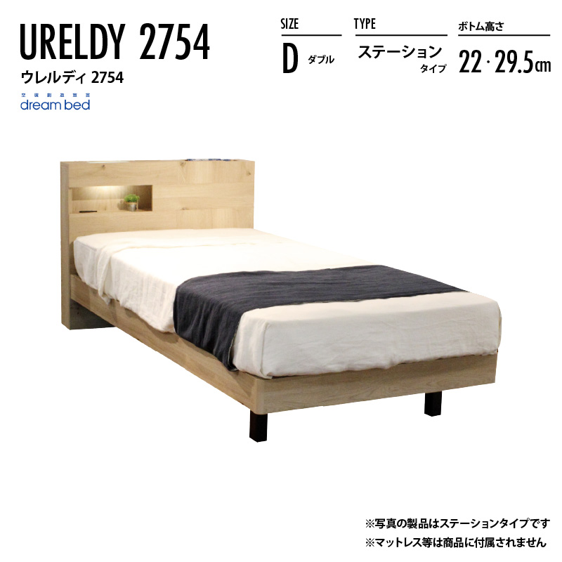 ア*ム様 ウッドベイト　5本セット 61-ipzlZtoL._UF350,350_QL80_.jpg