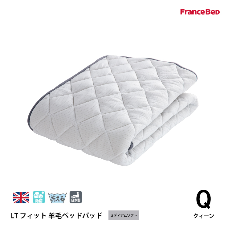 【[宅送]】【Sleep Style Lab】日本製ソフトミディアムパッド　ベッドパッド　Q シーツ・カバー