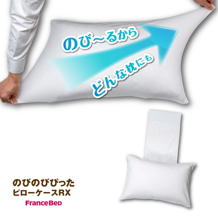 楽天市場】正規販売店 テンピュール スムースピローケース 63