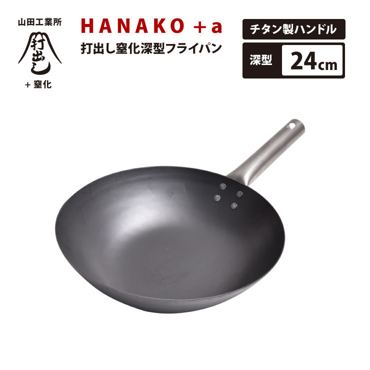 hana-a_fuka_24-2.jpg