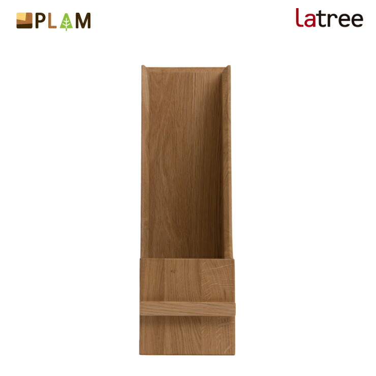 ご注文で当日配送 PLAM Latree ファイリングスタンド オーク PL1DEN