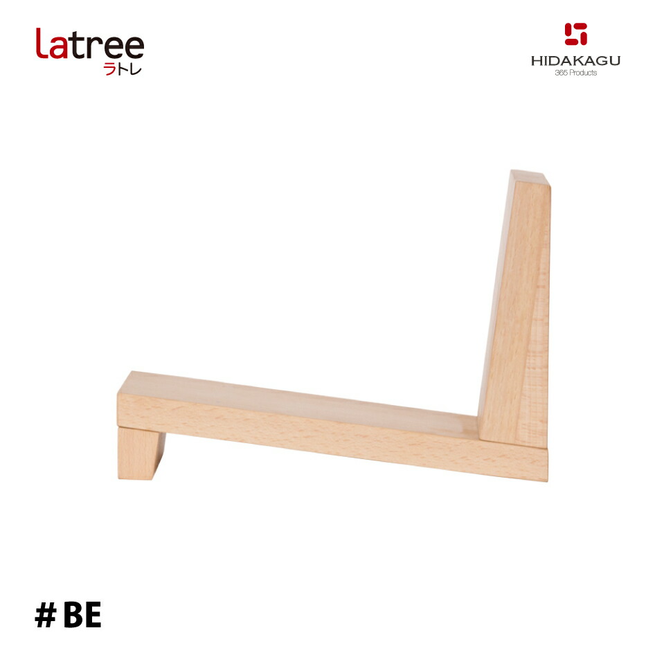 楽天市場】Latree ブックスタンド4 ビーチ ＃BE PL1FUN-0260250-BEOL