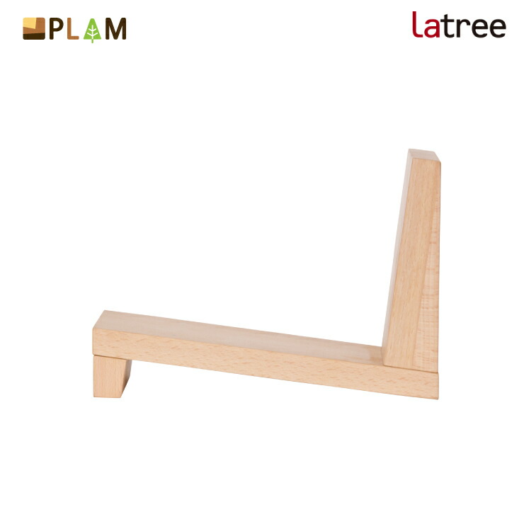 PLAM Latree ブックスタンド4 ウォルナット 小さな無垢の木 幸せ
