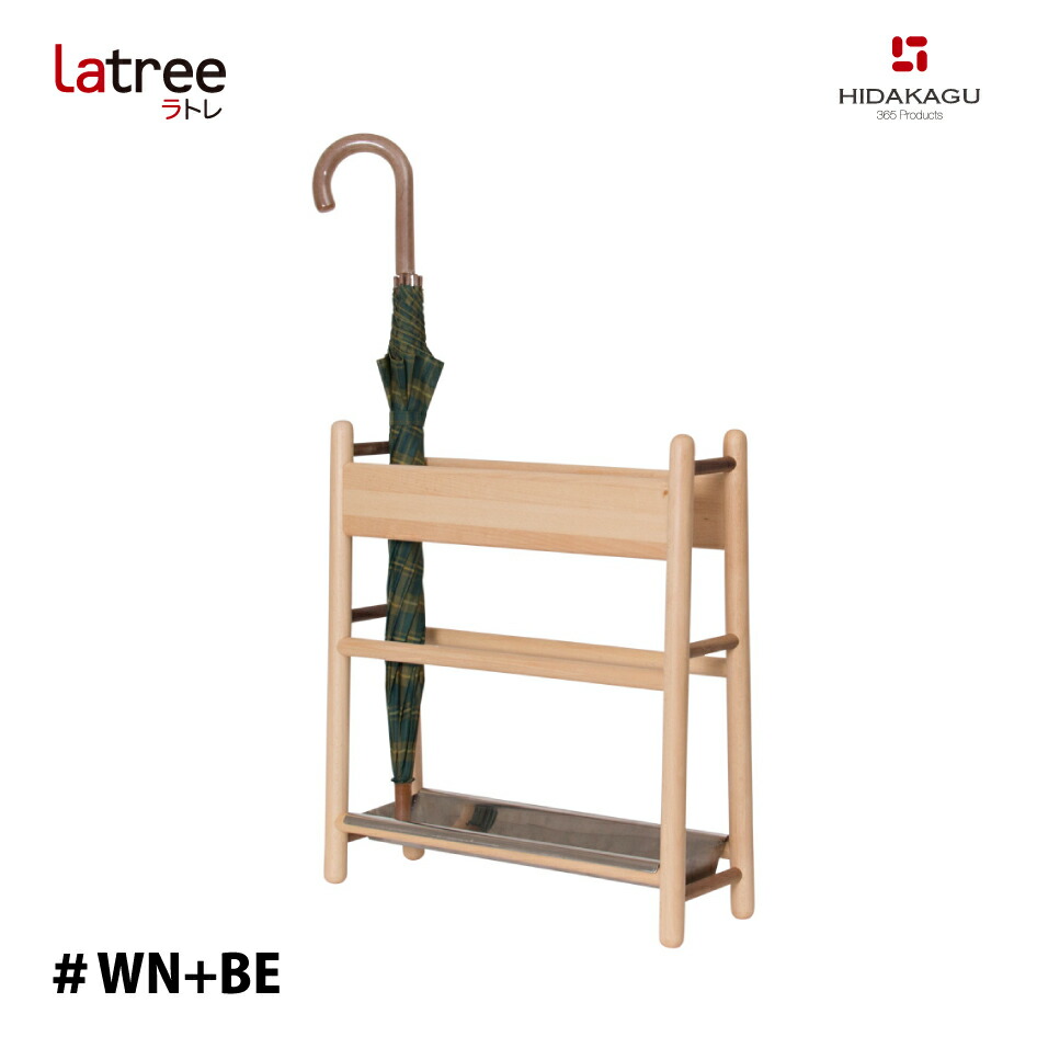 楽天市場】SALE 廃盤 レア SAITO WOOD/サイトーウッド 傘立て