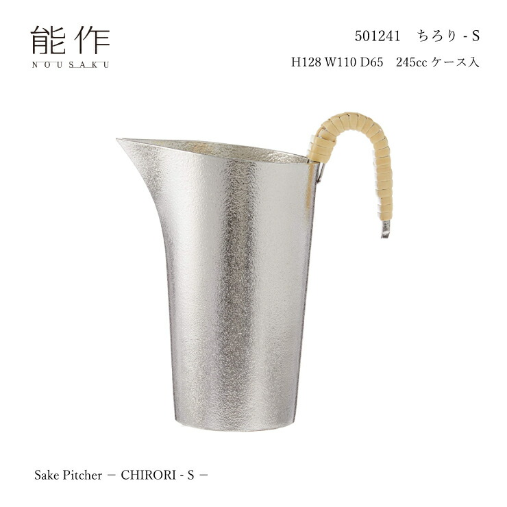 楽天市場】【ポイント10倍！】能作 錫100％ 蓋付きちろり Lサイズ