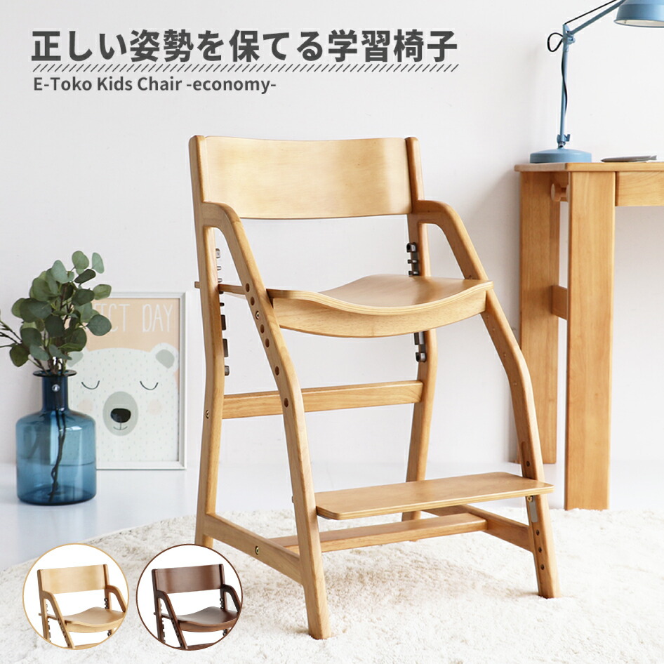 [希少品] enfant アンファン ダイニングチェア 幅120cm レア品】カントリー家具 enfant アンファン ダイニングチェア