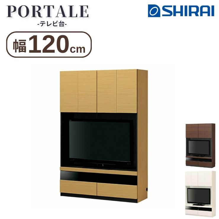【スタンプ貯めてクーポンGET★参加者限定】ポルターレリビング 白井産業 国産 壁面収納 テレビ台 POR-1812TV NA DK WH ナチュラル ダークブラウン ホワイト 白｜熟睡工房