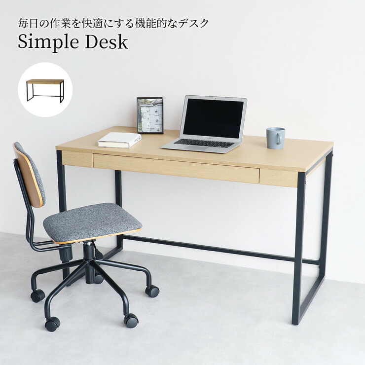 【スタンプ貯めて割引★参加者限定】シンプルデスク OFT-3758 引出収納 ナチュラル ブラック オフィス リビング 学習デスク 金属レール コード穴 アジャスター付 市場 ICHIBA