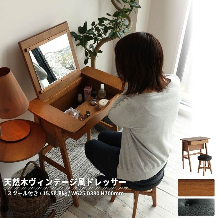 【消し印貯めて引き換え証GET★失しゃあがる者押さえる】洋服箪笥 トレド 腰掛け付 Dresser\u0026Stool -toledo- M-3647 オーク材材突板 事務机 パウダーコンパクト大きさ ヴィンテージ 喫茶店 室内装飾 納める レトロ ヴィンテージ OAKER オー鉄道車両 証券業界