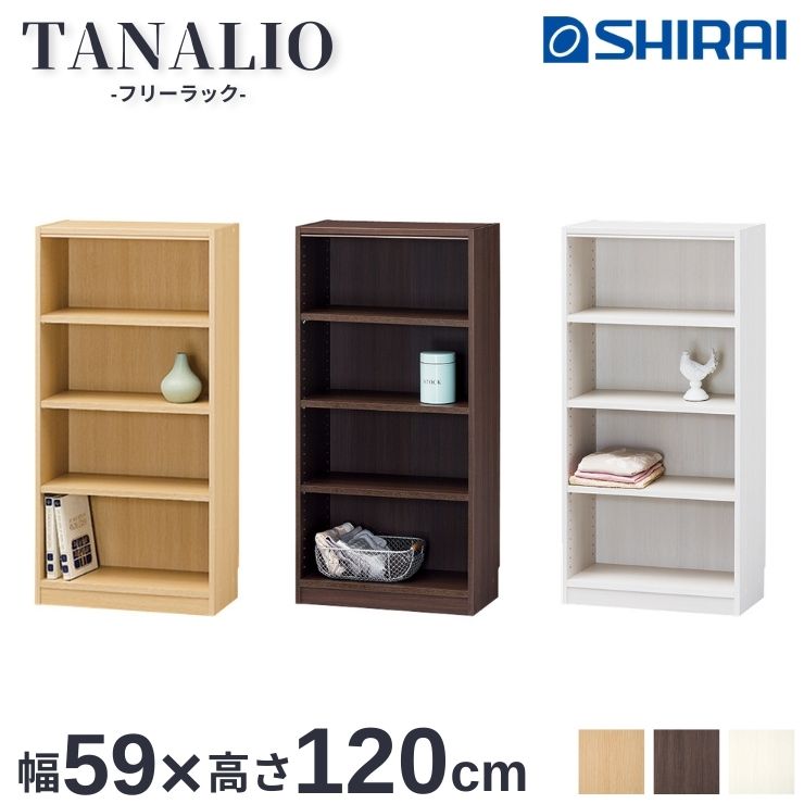 楽天市場】タナリオ 白井産業 Tanalio TNL-19887 カラーラック 本棚
