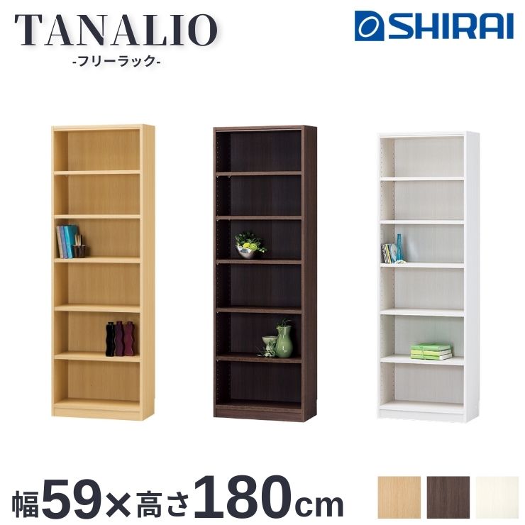 【スタンプ貯めて割引★参加者限定】タナリオ 白井産業 Tanalio TNL-1859 カラーラック 幅59cm 高さ180cm 本棚 フリーラック 収納 シンプル おしゃれ ナチュラル ホワイト ダーク NA WH DK 組立品 11,534円