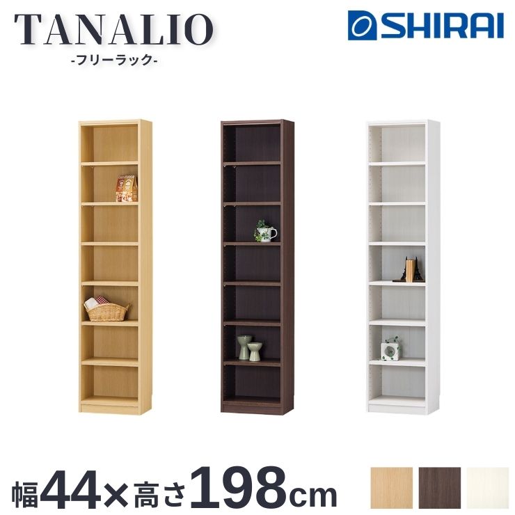 STUDIO APEIRON オープンシェルフ 本棚 飾り棚 ラック 無垢材 STUDIO APEIRON オープンシェルフ 本棚 飾り棚 ラック 無垢材