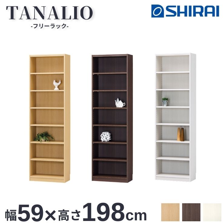 【消し印貯めてクーポン券GET★失しゃあがる者制限事項】タナリオ 白井加工 Tanalio TNL-19859 色合い仕合わせ 幅59糎 高さ198糎 書物棚 納める 公々然たる仕合わせ 分かりやすい 今めかしい 自然的 白いこと 靉靆たる NA WH DK 精神的な統合品