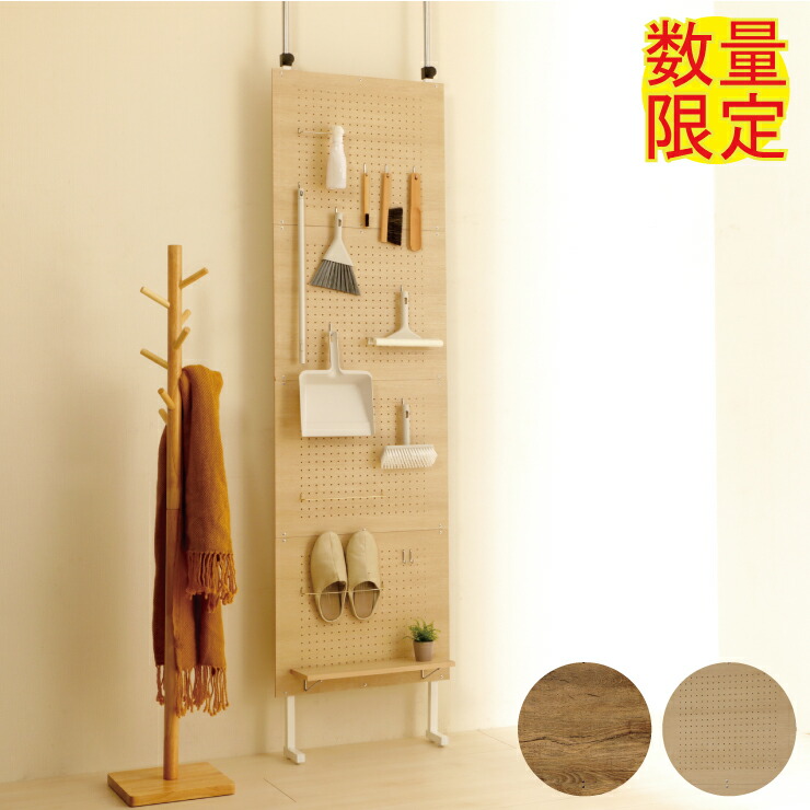 木製有孔ボード 木製穴あきラック 約60cm x 60cm 木製有孔ボード 木製穴あきラック 約60cm x 60cm - メルカリ