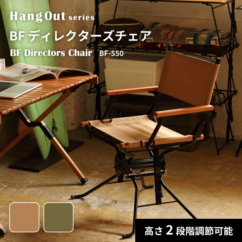 楽天市場】ポールローチェア Pole Low Chair POL-N56 HangOut