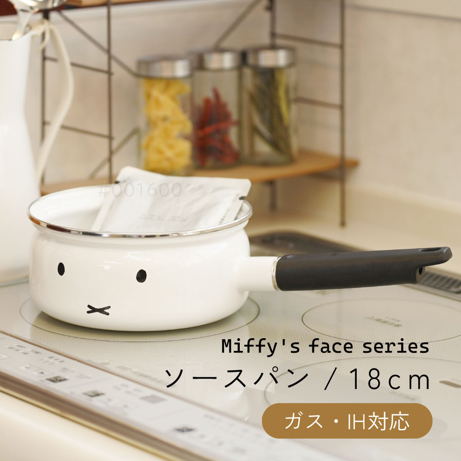楽天市場】ミッフィーフェイス 18cm 片手鍋 MFF-18S ガラス蓋付き IH