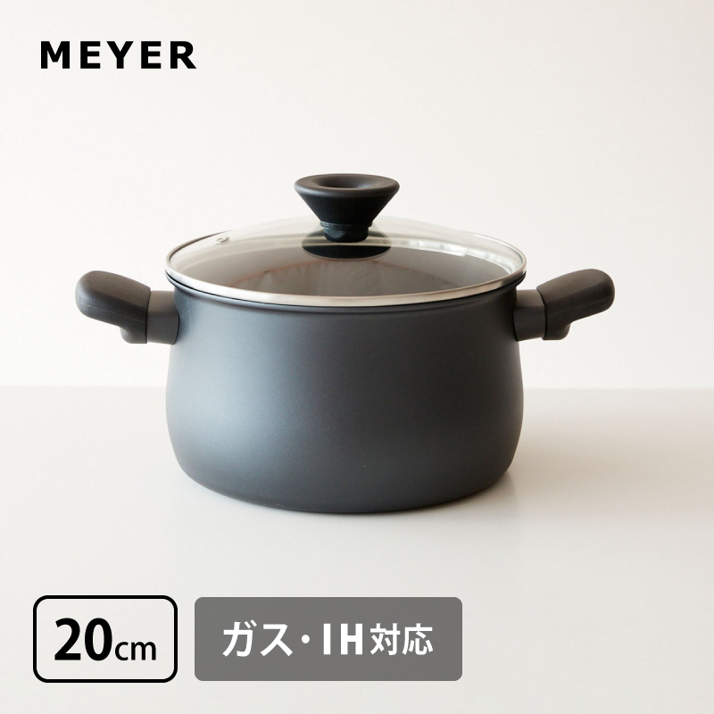 【楽天市場】MEYER マイヤー ミッドナイト 両手鍋 20cm ガス IH対応 MIDNIGHT 硬質アルマイト加工 フッ素樹脂加工