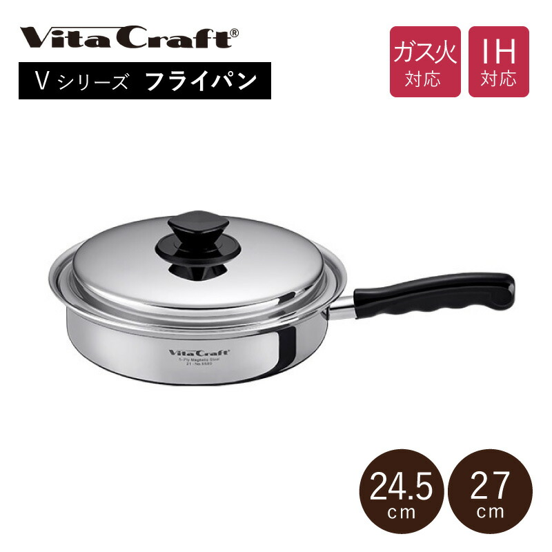 楽天市場】【SS限定！抽選で最大100%Pバック！】Vita Craft ビタ